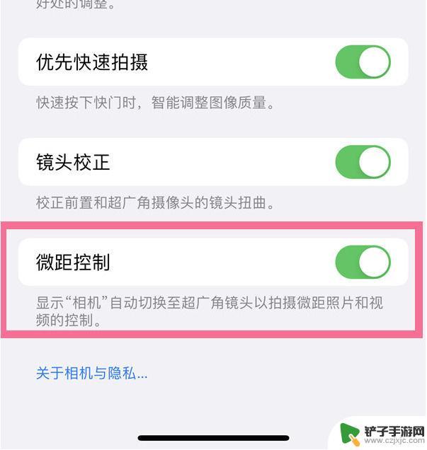 苹果手机相机如何使用微距 iPhone 14相机微距拍摄的优势与应用