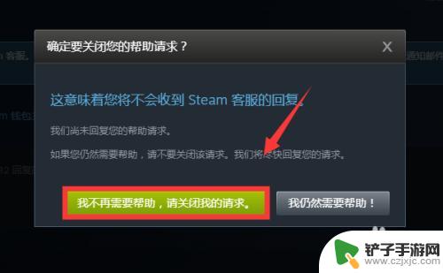 steam申诉语 Steam申诉指南