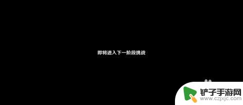 原神奏鸣曲霜锐之阵最全攻略 原神奏鸣曲霜锐之阵副本攻略