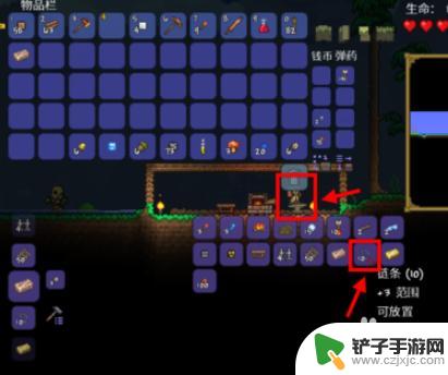 泰拉瑞亚 铁连 泰拉瑞亚铁链怎么制作