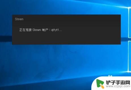 重建steam盘 将Steam从C盘转移到别的盘的步骤