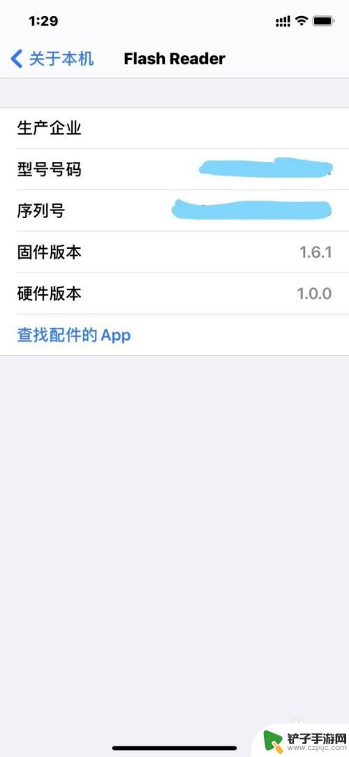 iphone识别不了u盘 iPhone 手机插入U盘无法识别的处理方法