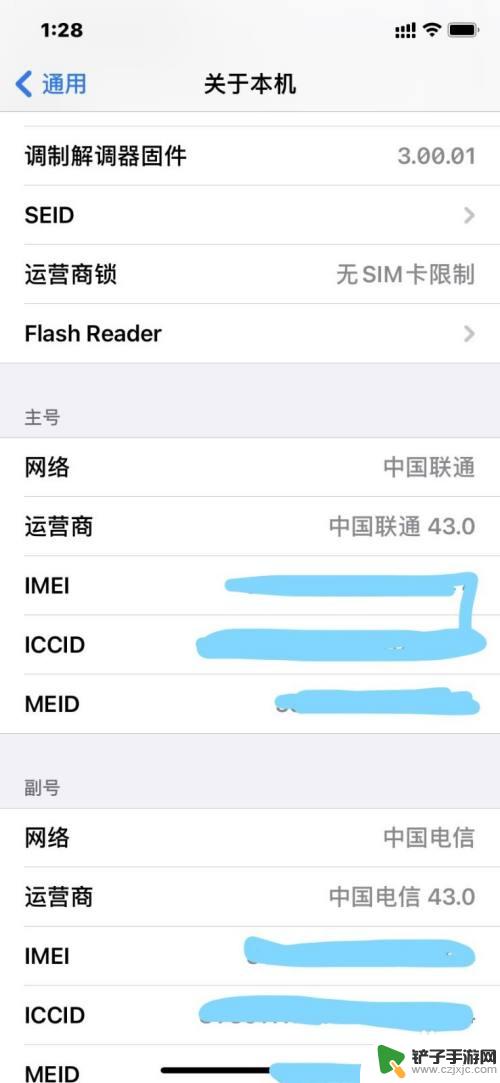 iphone识别不了u盘 iPhone 手机插入U盘无法识别的处理方法