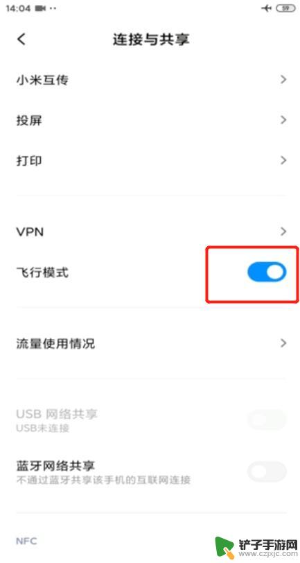 手机怎么准确搜wifi 手机找不到附近的wifi怎么办