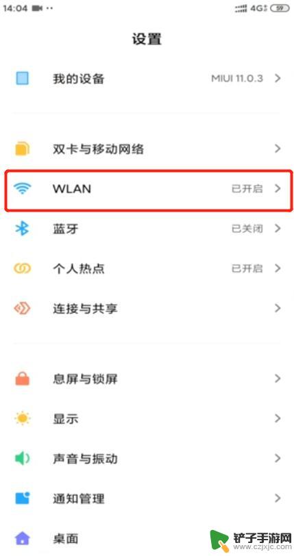 手机怎么准确搜wifi 手机找不到附近的wifi怎么办