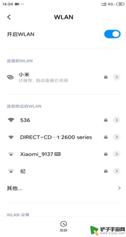 手机怎么准确搜wifi 手机找不到附近的wifi怎么办