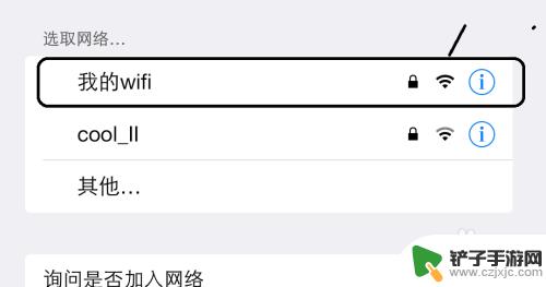 手机怎么设置成无线热点 手机如何设置wifi热点共享网络