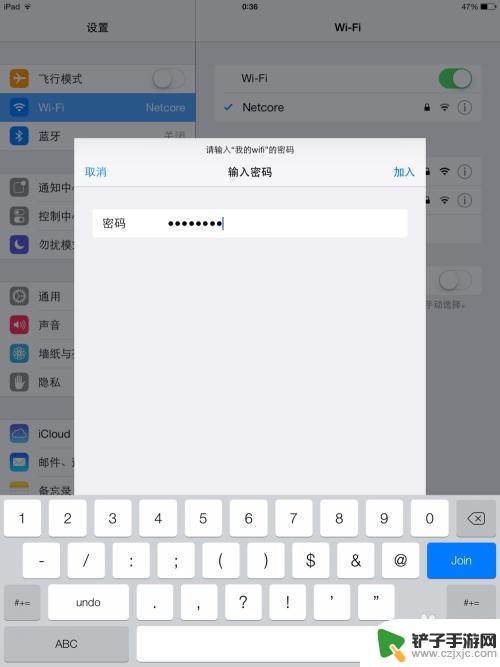 手机怎么设置成无线热点 手机如何设置wifi热点共享网络