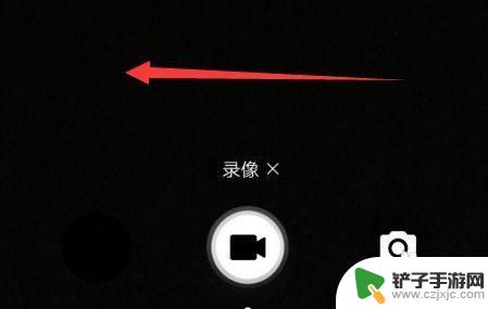 苹果12如何防抖手机 iPhone12相机防抖怎么打开