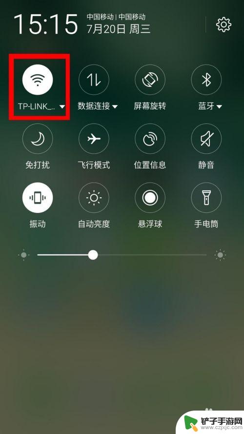 如何查手机连接的wifi密码 手机如何查看已连接WIFI的密码