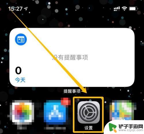 怎么朗读手机里面的文字 iPhone朗读文字声音设置方法