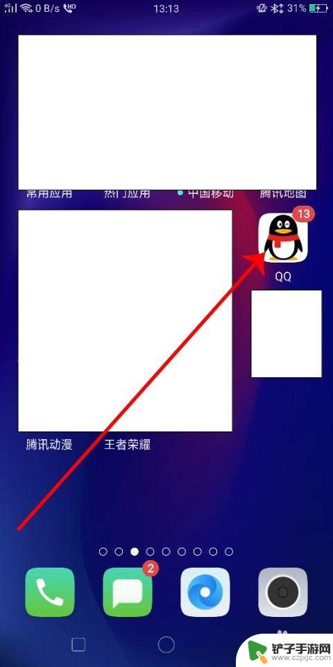 qq怎么在好友列表显示手机型号 利用QQ怎样查看好友手机型号