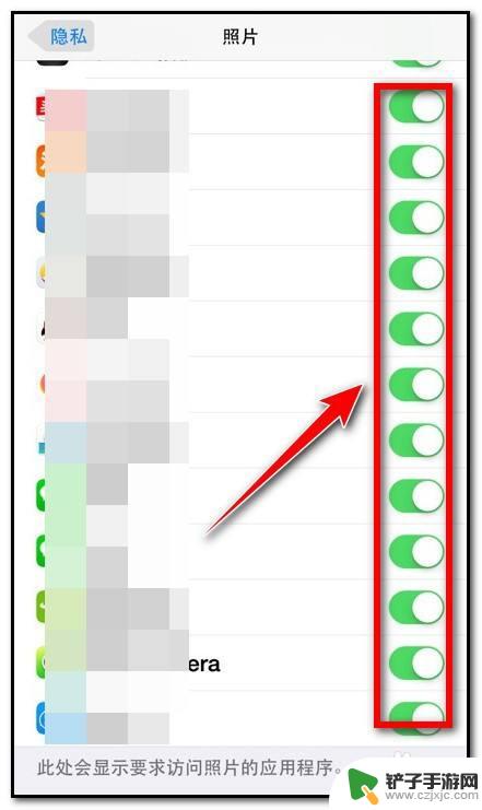 手机设置相机隐私保护怎么设置 苹果手机照片隐私设置无法调整