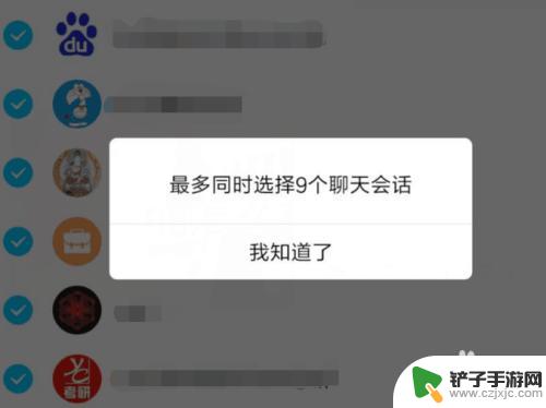 qq如何手机群发消息 QQ怎么批量给好友群发消息