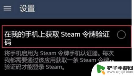 steam备用令牌码 steam令牌备用码如何获取