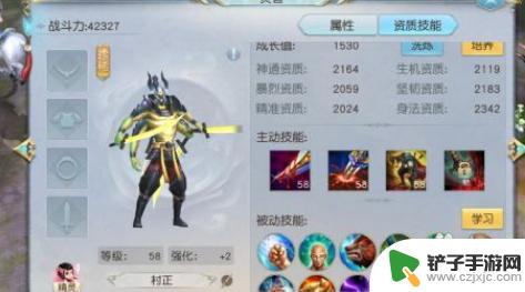 镇魔曲怎么交易人民币 镇魔曲人民币赚法攻略