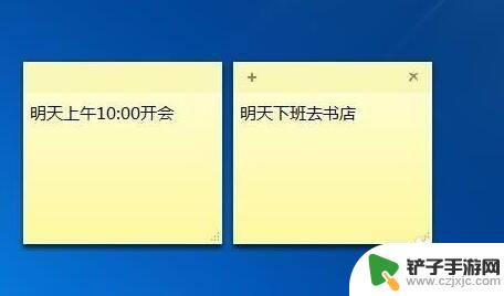 电脑和手机便签如何同步 Win11电脑桌面添加便签教程