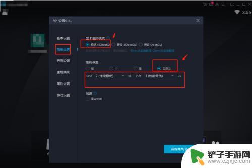 用模拟器怎么设置不卡手机 玩游戏时如何设置模拟器不卡顿