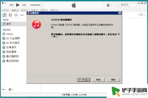 itunes连不上iphone iPhone连接不上iTunes的原因