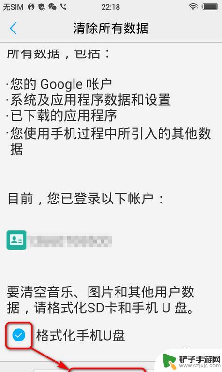 vivo重置系统还原 vivo系统升级后想恢复原来的系统怎么办