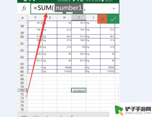 手机公式表格怎么做 手机excel表格公式怎么写