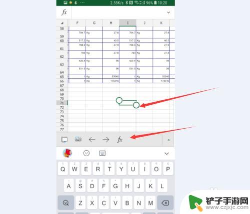手机公式表格怎么做 手机excel表格公式怎么写