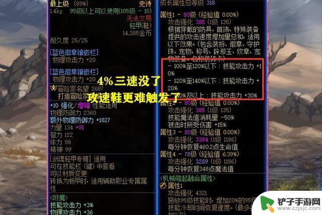 DNF策划再次出尔反尔！5大便利性优化被取消，玩家体验明显下滑