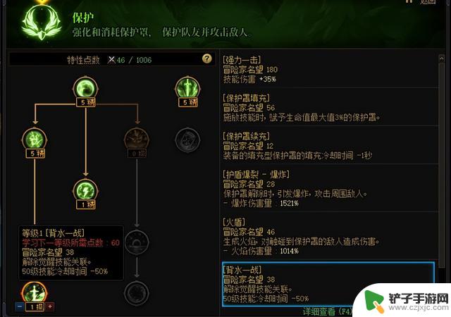 DNF新攻速觉醒流正式推出！每50秒释放2个觉醒技能，连续发动三大觉醒