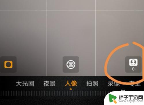 手机拍照如何取消人像模式 华为手机拍照美颜关闭方法