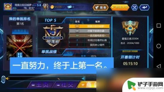 火线精英2排位赛开放时间 火线精英2排位赛玩法攻略