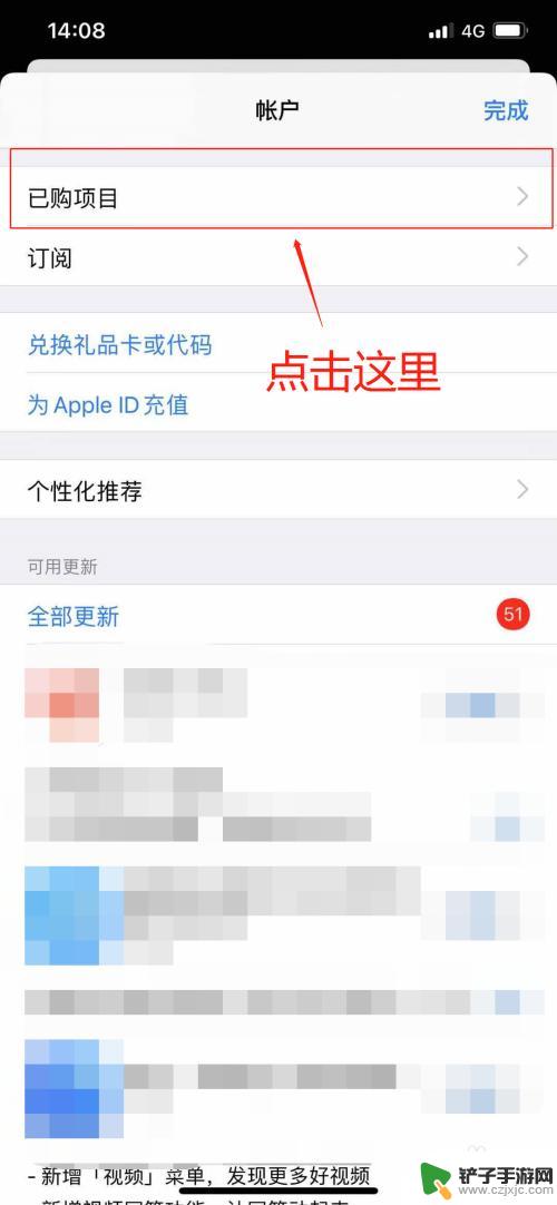 iphone上的app怎么发到ipad 如何将iPhone手机上的app同步到iPad上