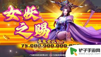 新仙魔九界怎么变现 新仙魔九界怎么赚钱变现