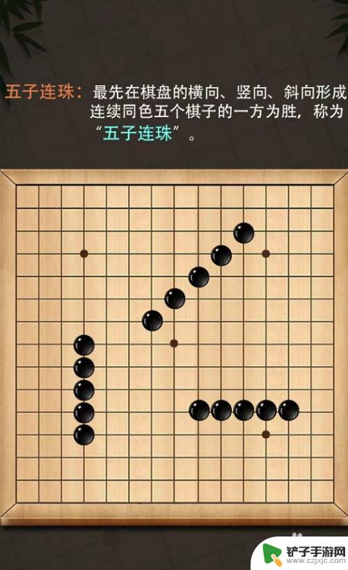 五子棋如何才算赢 五子棋赢的技巧