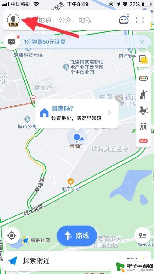 导航路线 用手机 汽车 高德地图手机导航投屏汽车怎么连接