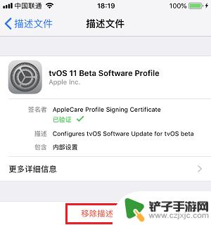 爱思助手更新ios 爱思助手屏蔽iOS更新教程