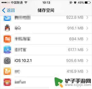 爱思助手更新ios 爱思助手屏蔽iOS更新教程