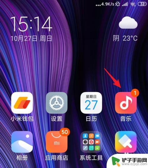 如何下载小米手机音乐 小米音乐怎样将歌曲设为通知铃声