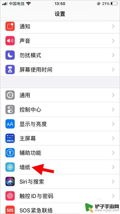 苹果手机可以设置动态壁纸嘛 iOS14怎么设置动态壁纸