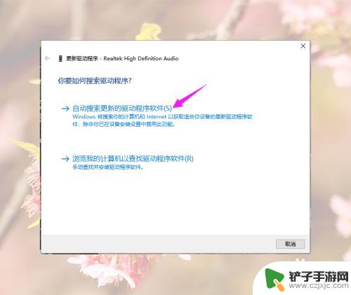 腾讯微视怎么没有声音 腾讯视频播放视频声音不正常怎么修复