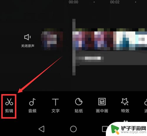 手机做视频怎么抠图 手机剪映抠图工具