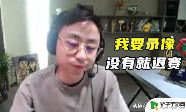 水晶哥硬气退赛，老头杯官方最终判负KB