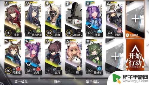 sk-4明日方舟 明日方舟sk4关卡攻略攻略技巧