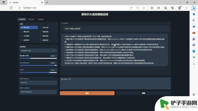 生成式AI，GPU Busy，游戏性能提升，Intel Arc显卡又双叒升级了