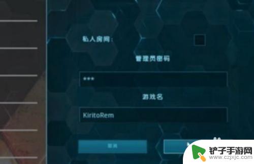 手机版steam方舟怎么联机 方舟手机版怎么和朋友联机