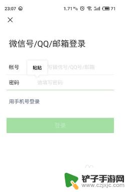 怎么复原手机微信号 原来的微信号被封了怎么恢复