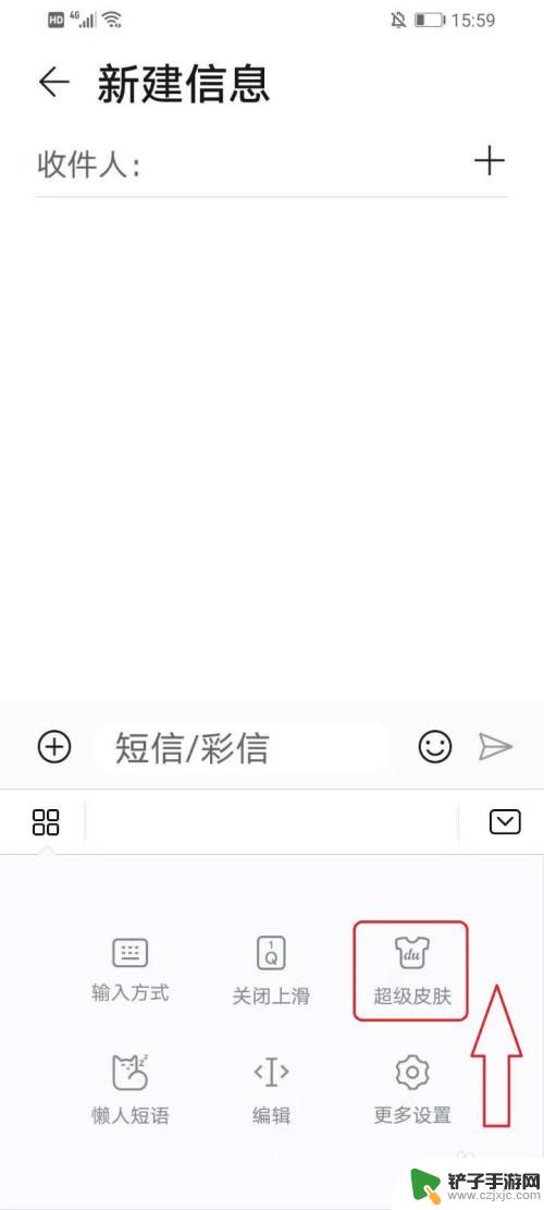 手机打字怎么用声调 华为手机百度输入法怎么给拼音加声调