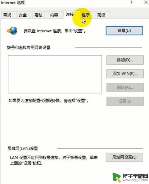 c5怎么steam登不上 如何解决c5game无法使用steam账号登陆的问题