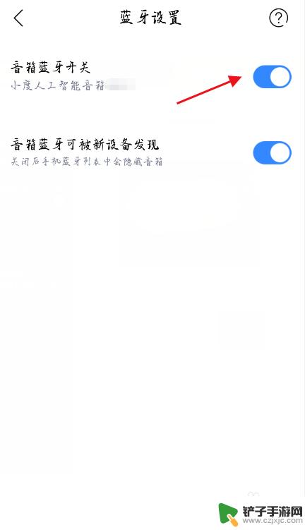 小度音响怎么放手机音乐 使用小度音箱播放手机应用上的音乐方法