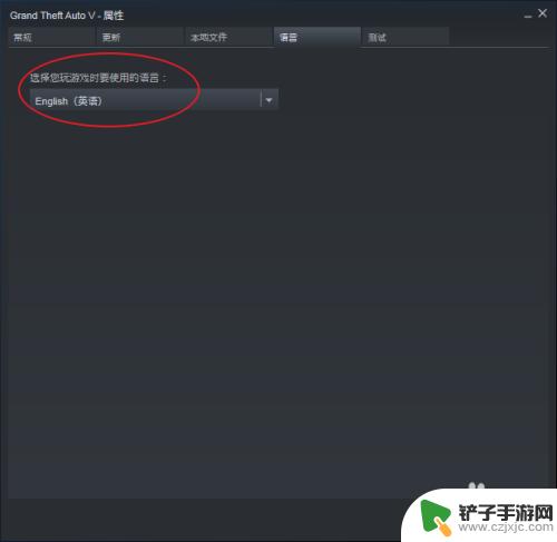 steam游戏怎么切换成中文 《steam》游戏中文显示设置