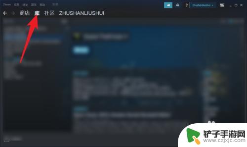 steam游戏怎么切换成中文 《steam》游戏中文显示设置